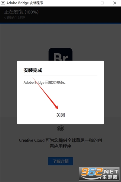 Adobe Bridge2021免注册版 Adobe Bridge2021免注册版