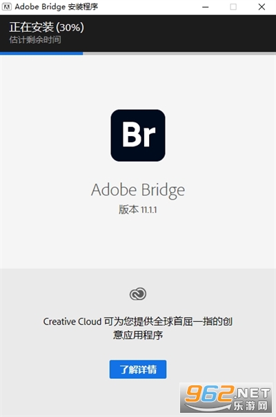 Adobe Bridge2021免注册版 Adobe Bridge2021免注册版