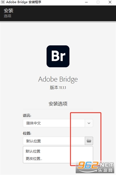 Adobe Bridge2021免注册版 Adobe Bridge2021免注册版