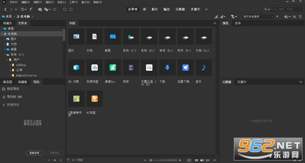 Adobe Bridge2021免注册版 Adobe Bridge2021免注册版
