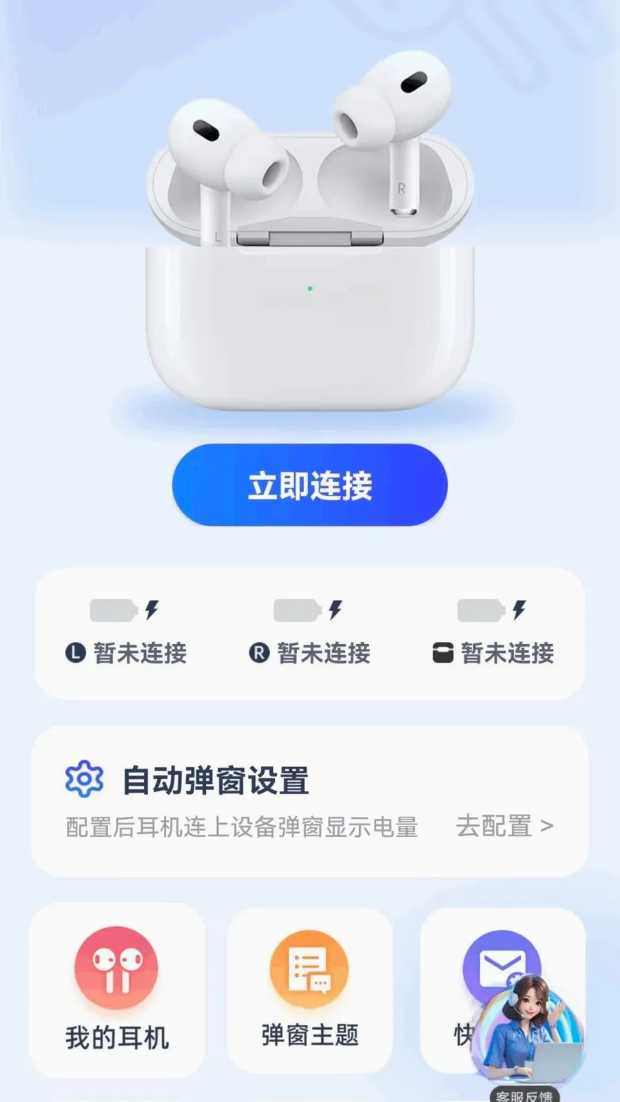 �������������ֻ���v1.0.1��׿���ͼ0