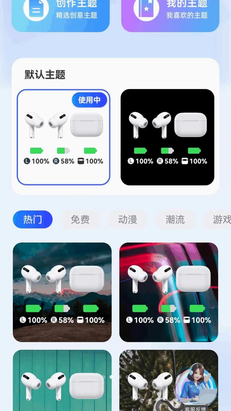 �������������ֻ���v1.0.1��׿���ͼ1