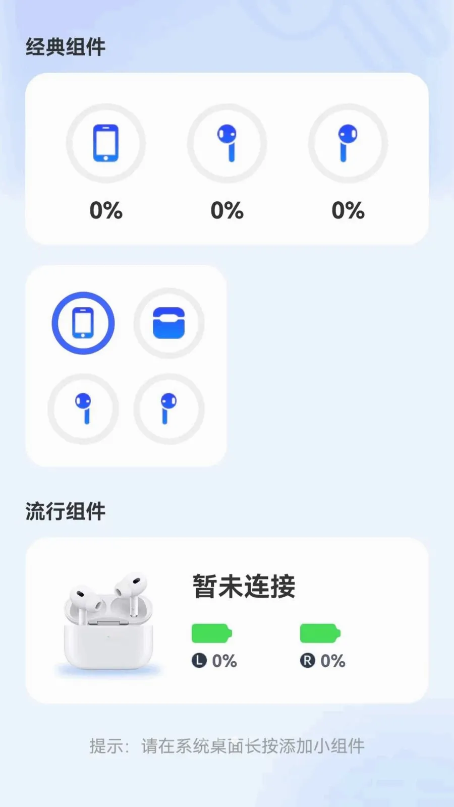 �������������ֻ���v1.0.1��׿���ͼ2