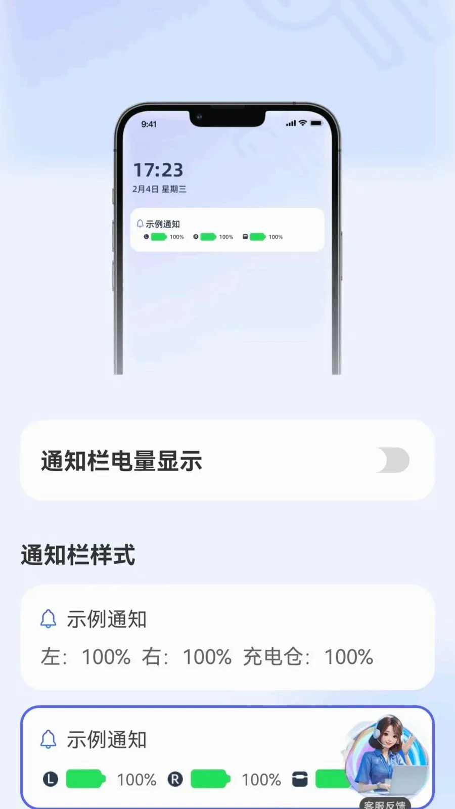 �������������ֻ���v1.0.1��׿���ͼ3