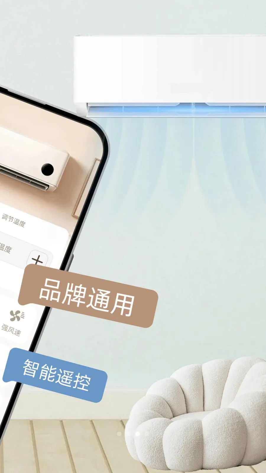 �յ����ܼ���ң������Ѱ�v1.0�ֻ����ͼ1