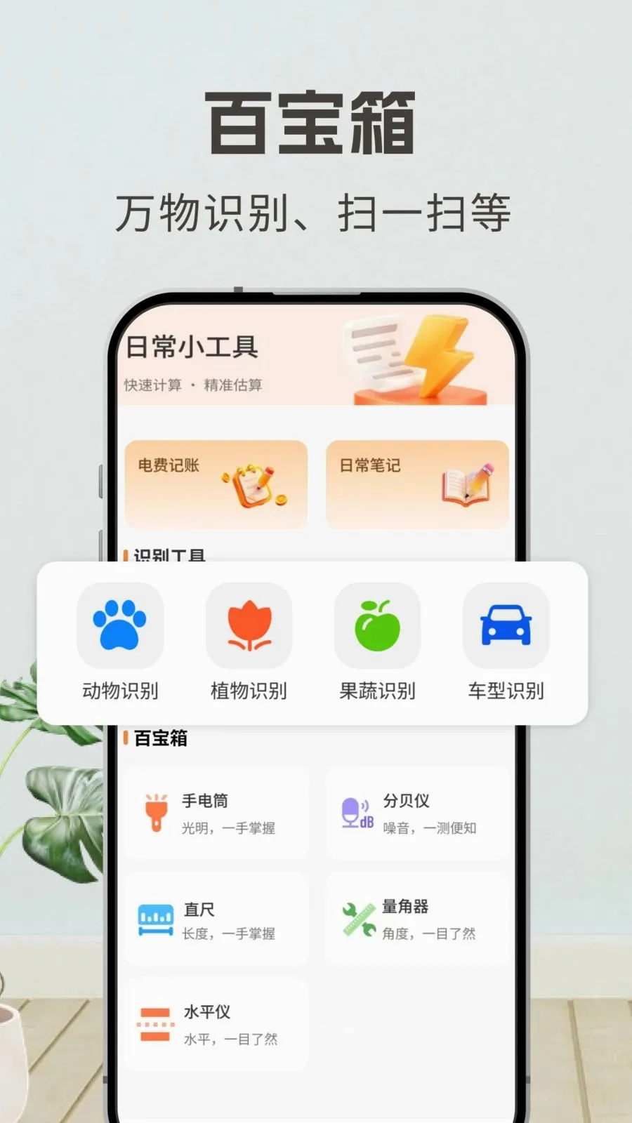 �յ����ܼ���ң������Ѱ�v1.0�ֻ����ͼ3
