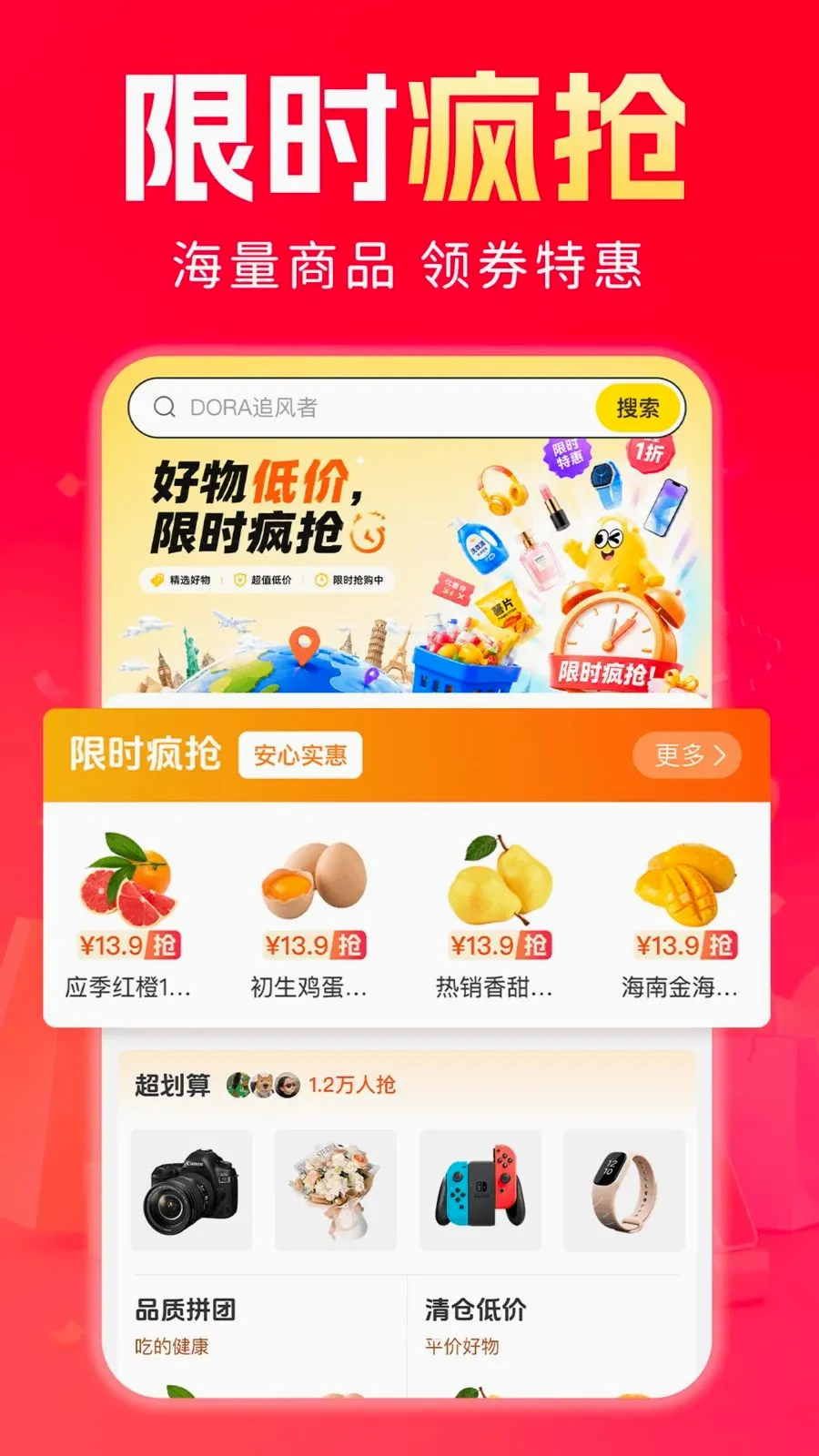 ʡʡ�����̳ǹٷ���v1.0.0��׿���ͼ2