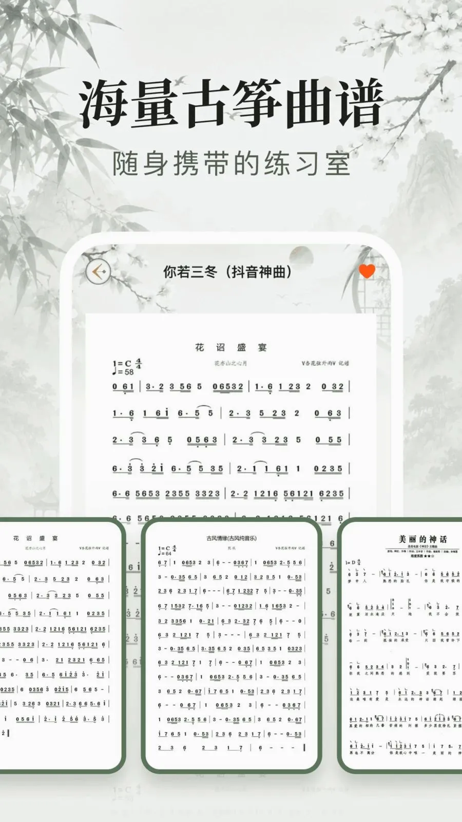 ����������ʦ��׿��v1.0.9�ֻ����ͼ3