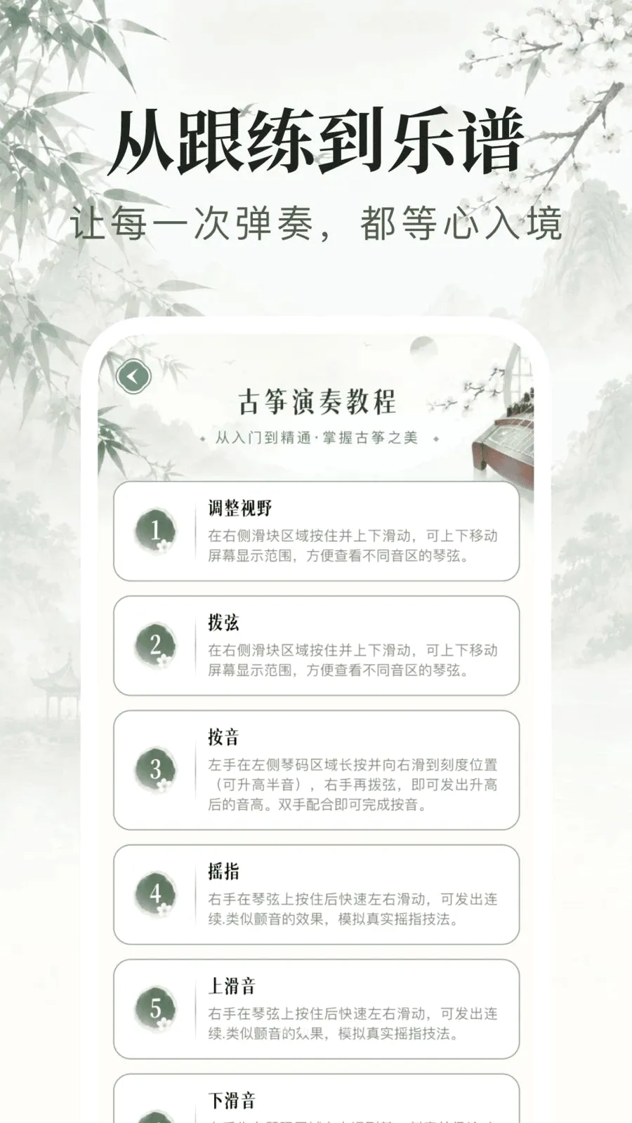 ����������ʦ��׿��v1.0.9�ֻ����ͼ1