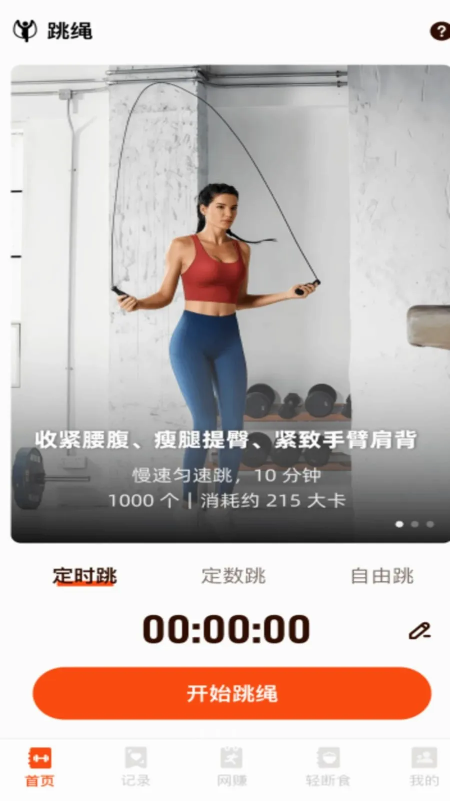 ���մ������ֻ���v1.0.0��׿���ͼ0