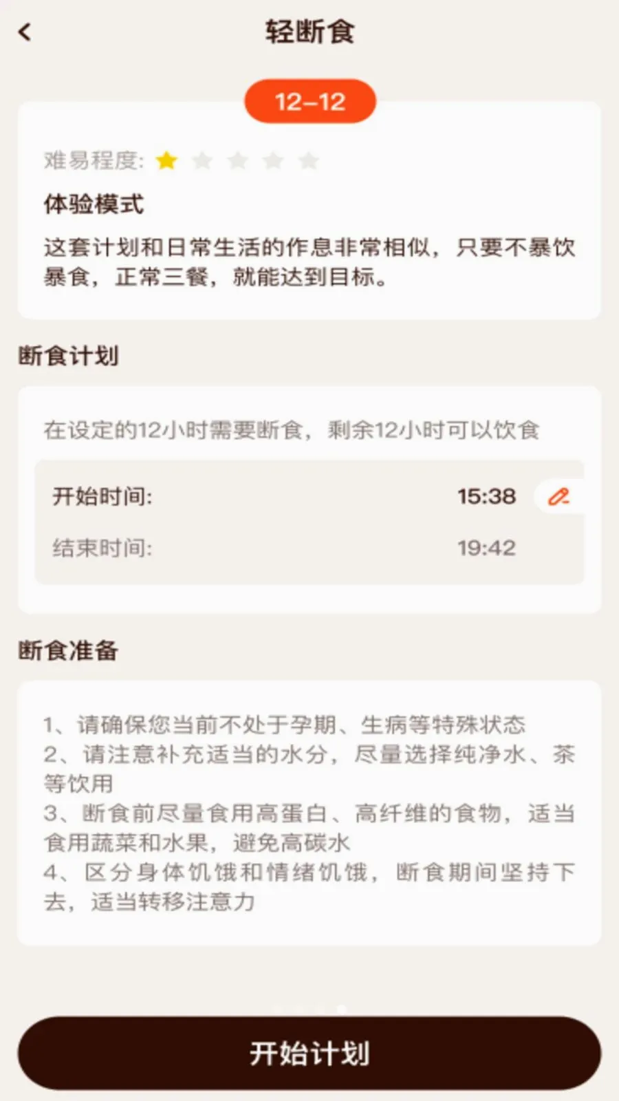 ���մ������ֻ���v1.0.0��׿���ͼ3