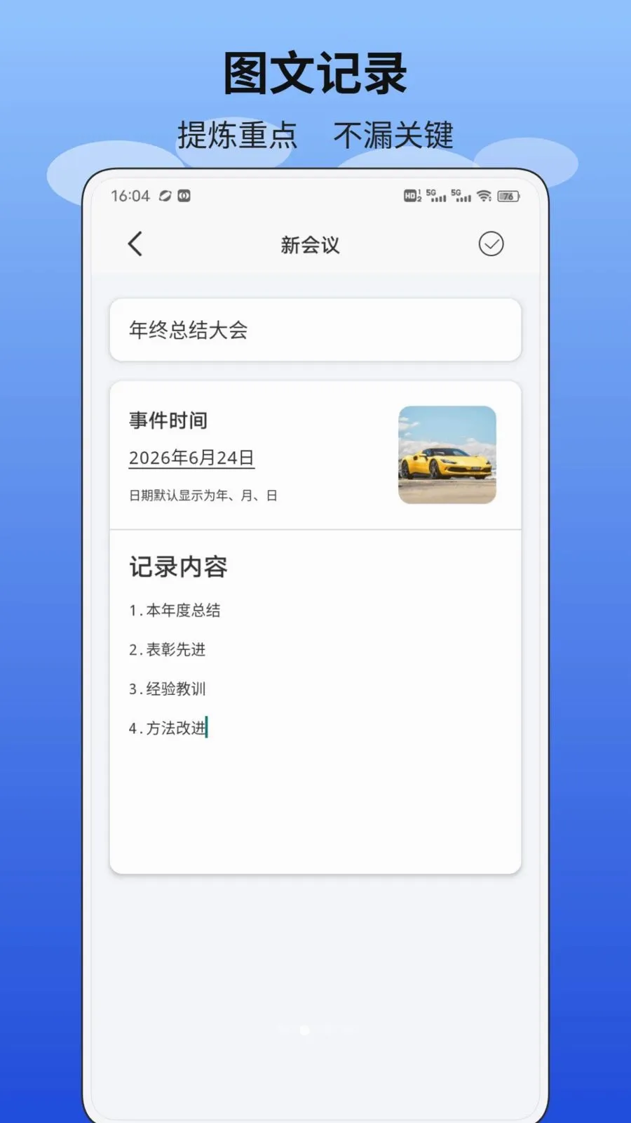 ���������°�v1.0.1��׿���ͼ1