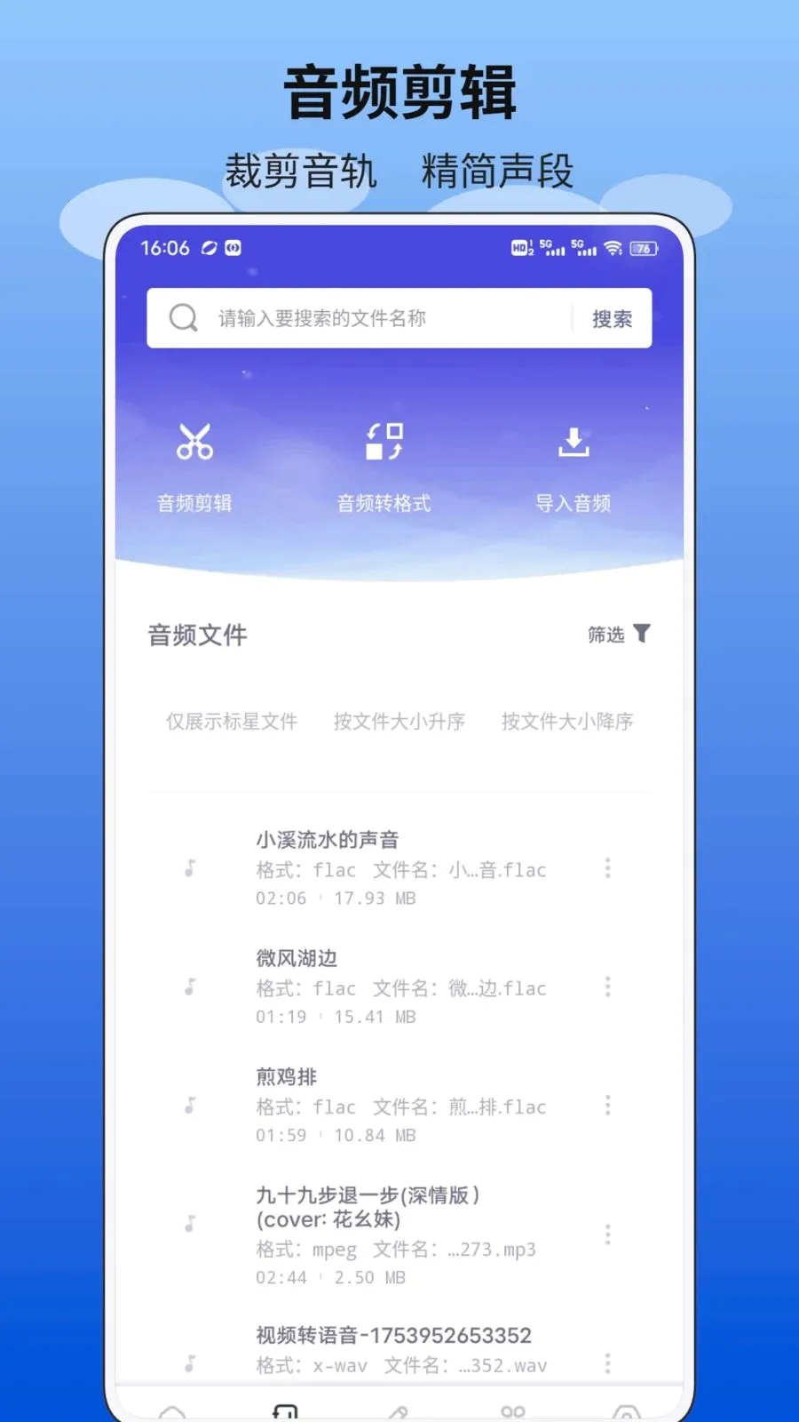 ���������°�v1.0.1��׿���ͼ3