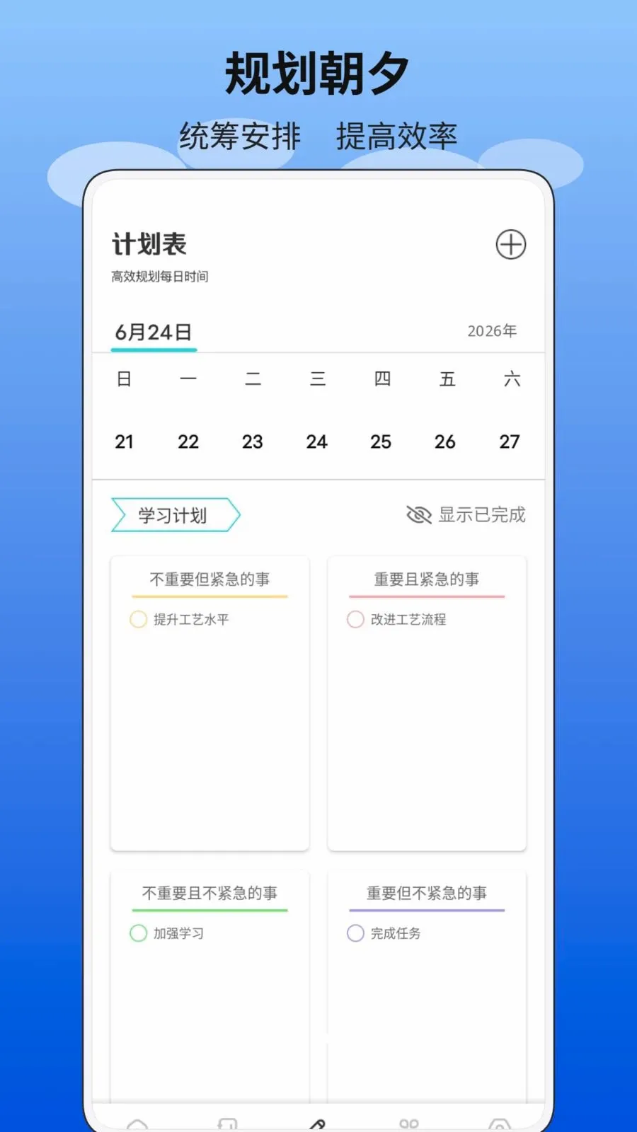 ���������°�v1.0.1��׿���ͼ2