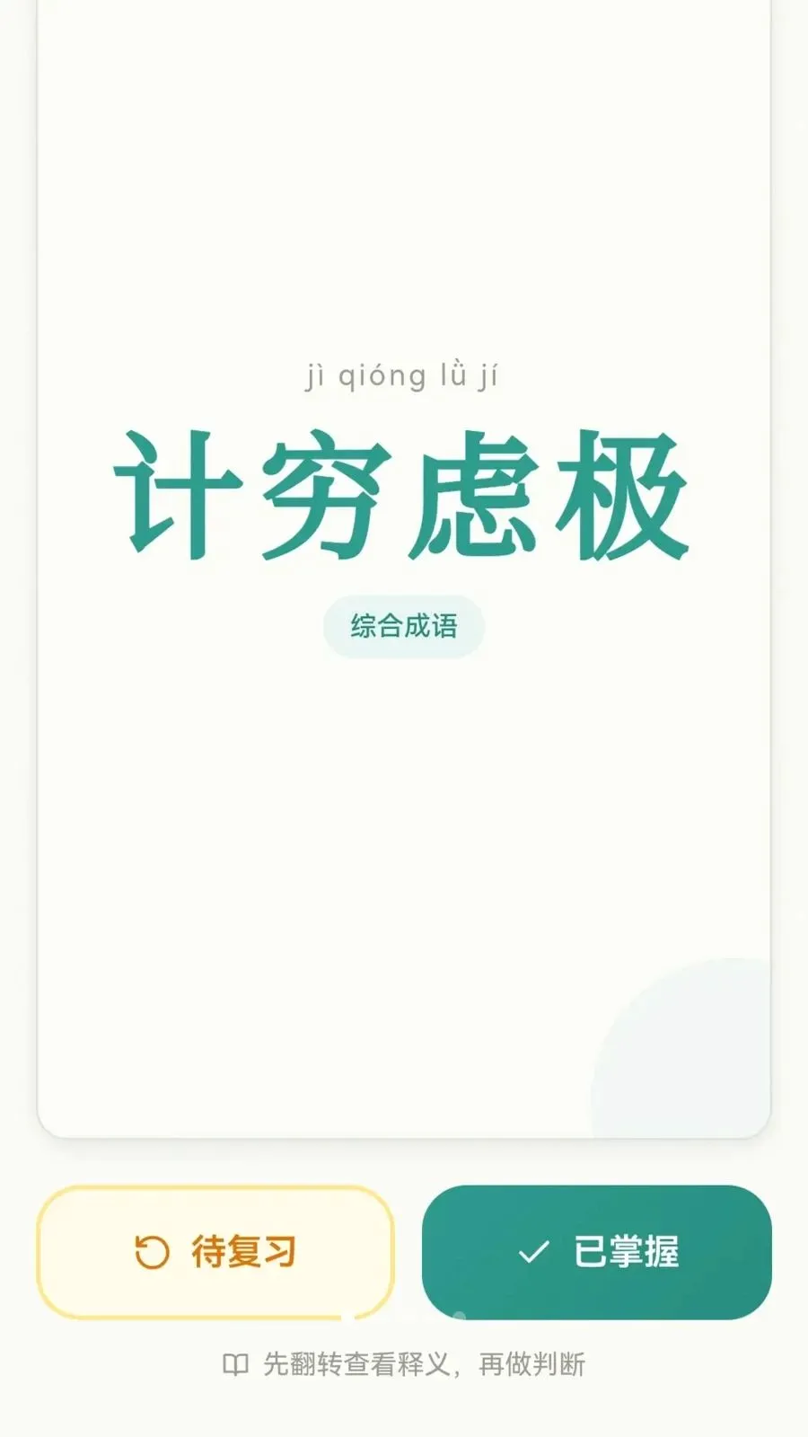 ��������ٷ���v0.1.0.6��׿���ͼ0