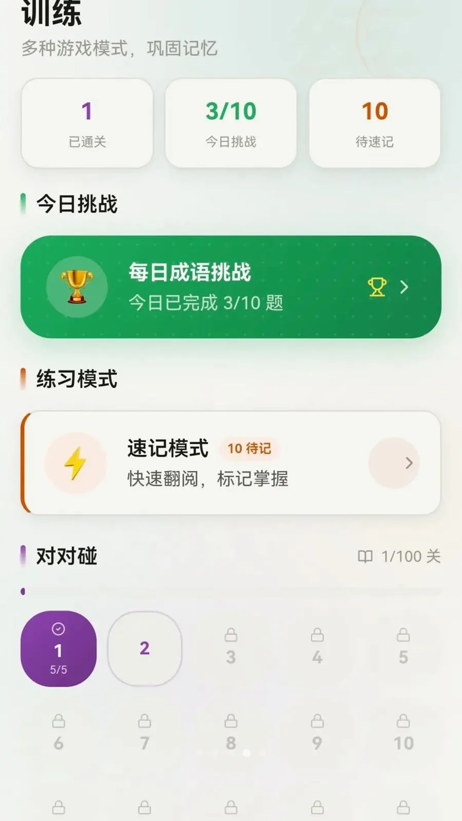 ��������ٷ���v0.1.0.6��׿���ͼ3