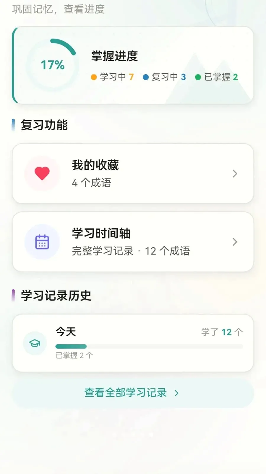 ��������ٷ���v0.1.0.6��׿���ͼ4