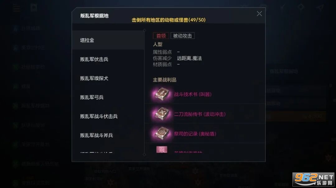 ����2��Լ�ٷ�����