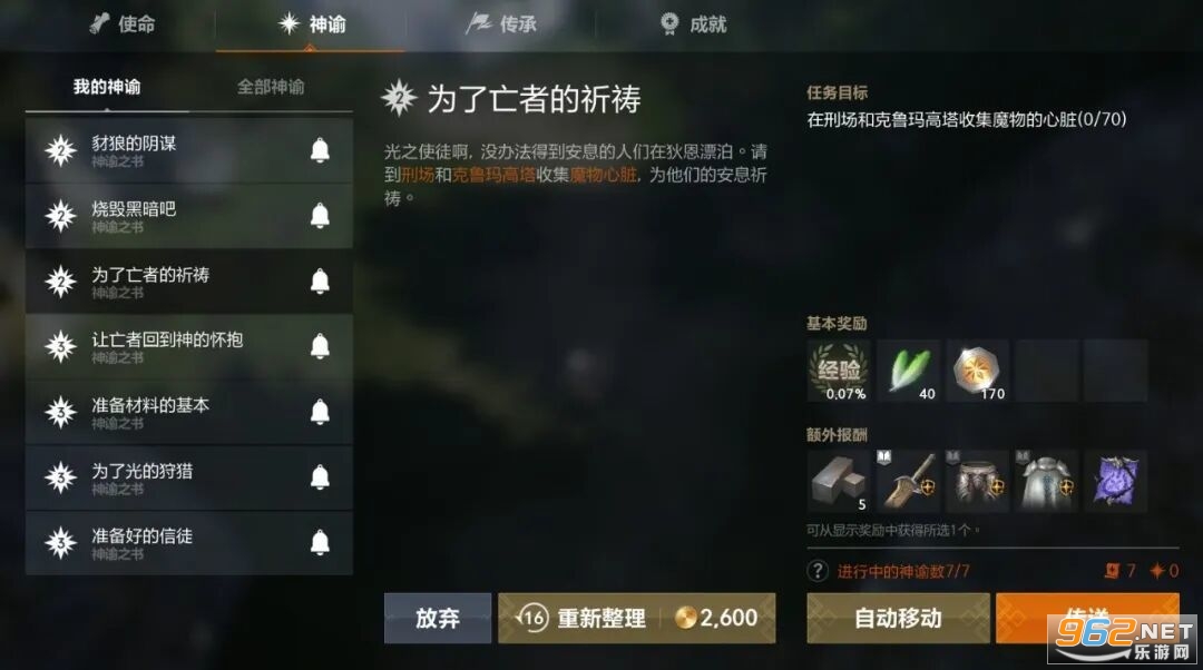 ����2��Լ�ٷ�����