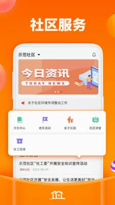 ���������°�v1.2.7�ֻ����ͼ0