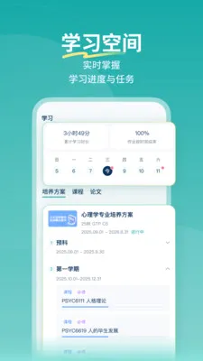 �����ֻ���v1.0.0��׿���ͼ1
