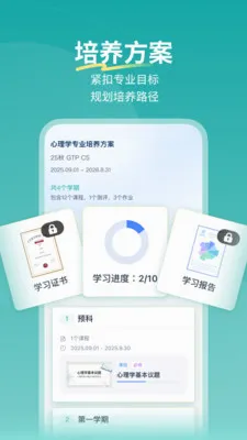 �����ֻ���v1.0.0��׿���ͼ2