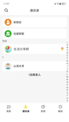�������Ĺٷ���v1.0.0�ֻ����ͼ1