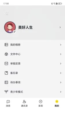 �������Ĺٷ���v1.0.0�ֻ����ͼ0
