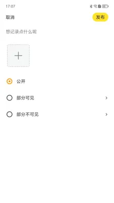 �������Ĺٷ���v1.0.0�ֻ����ͼ2