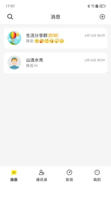 �������Ĺٷ���v1.0.0�ֻ����ͼ3
