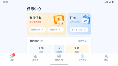 �׿��İ�׿��v1.0.0�ֻ����ͼ2