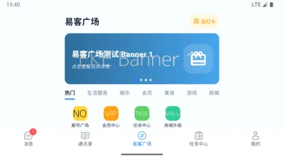 �׿��İ�׿��v1.0.0�ֻ����ͼ1