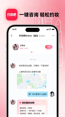 Լױ�ɹٷ���v1.1.5��׿���ͼ1