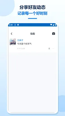 ������Ȧ���°�v1.0.0�ֻ����ͼ0
