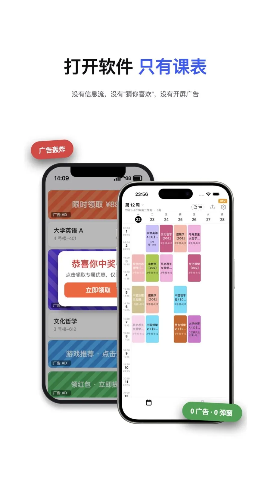 �п�ô�ֻ���v1.0.4 �ֻ����ͼ4