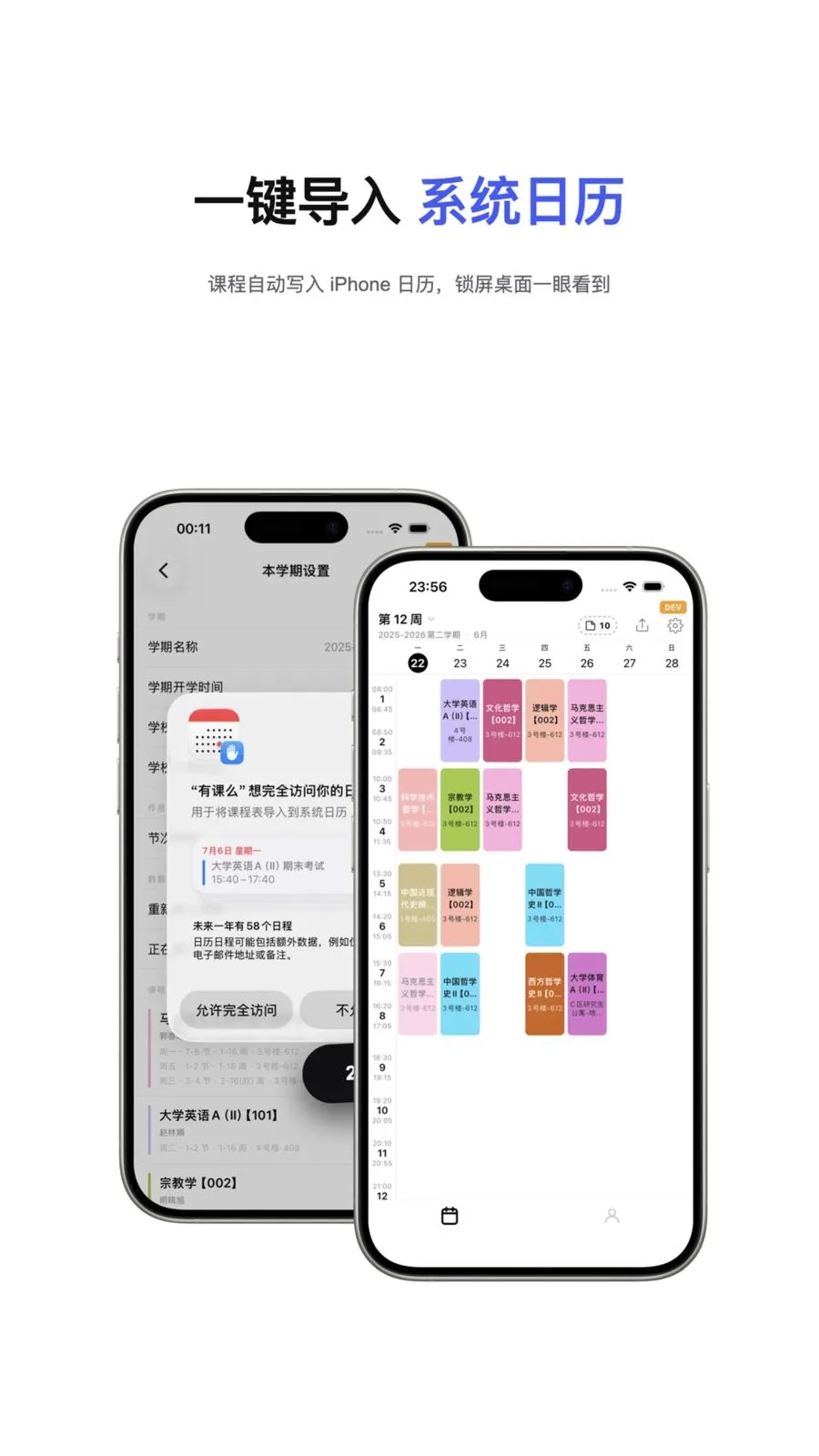 �п�ô�ֻ���v1.0.4 �ֻ����ͼ3