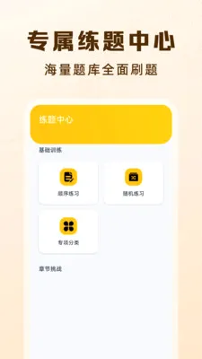 Υ�潻ָͨ�Ϲٷ���v1.0.0�ֻ����ͼ0