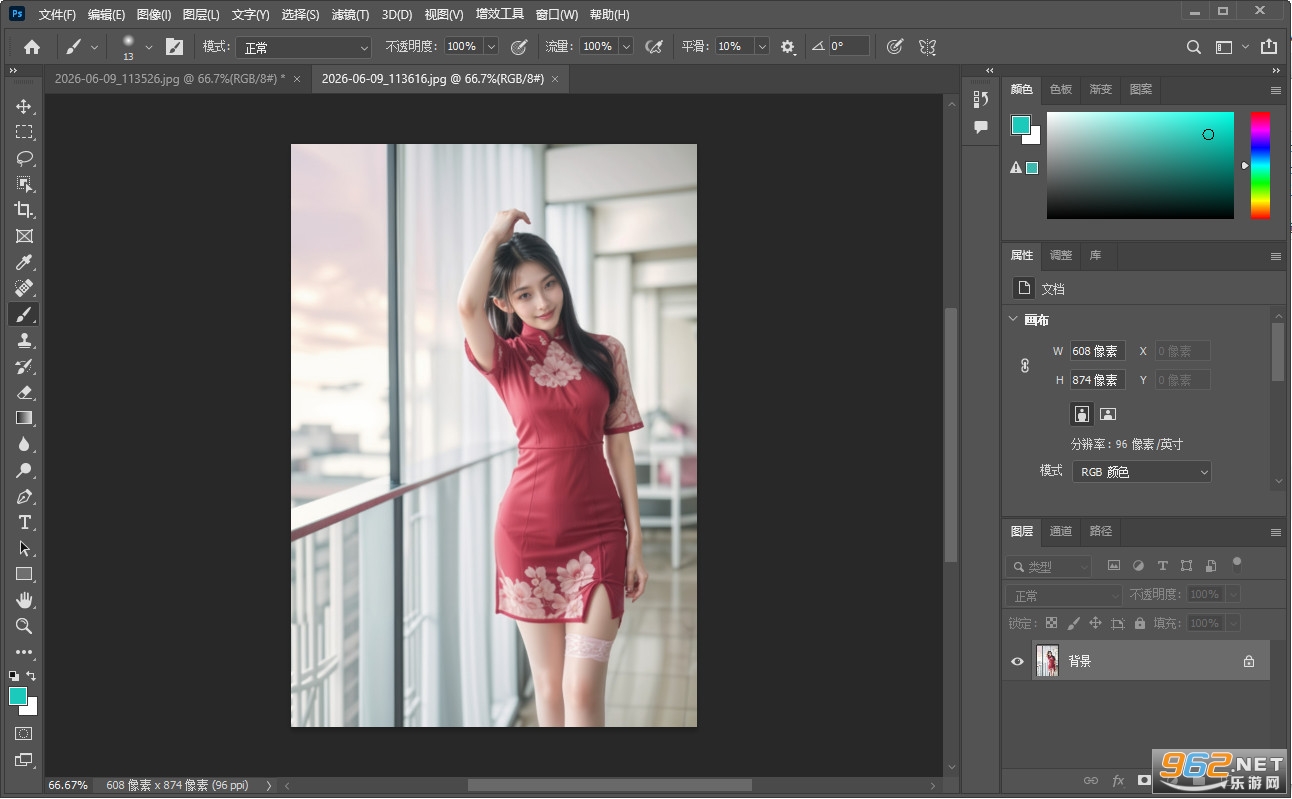 Adobe Photoshop 2020��ɫ��v21.2.12.215��ͼ1