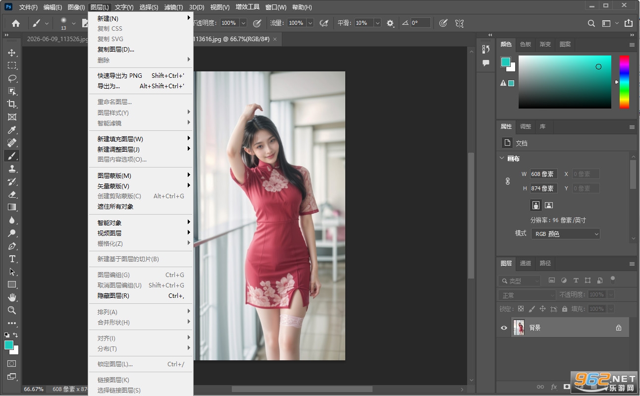 Adobe Photoshop 2020��ɫ��v21.2.12.215��ͼ2