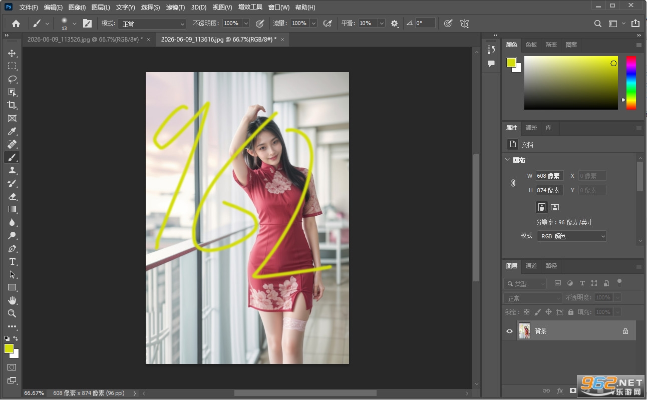 Adobe Photoshop 2020��ɫ��v21.2.12.215��ͼ0