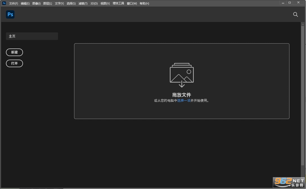 Adobe Photoshop 2020��ɫ��v21.2.12.215��ͼ3