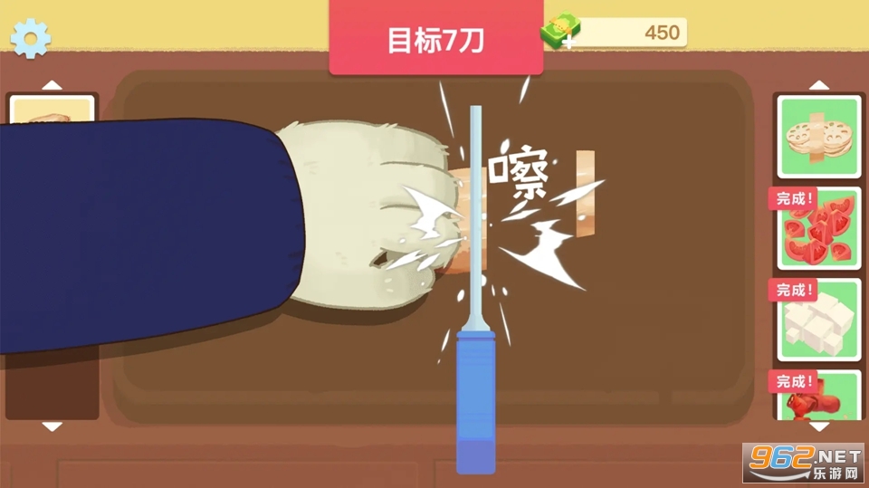 美食烹饪日记安卓版截图0