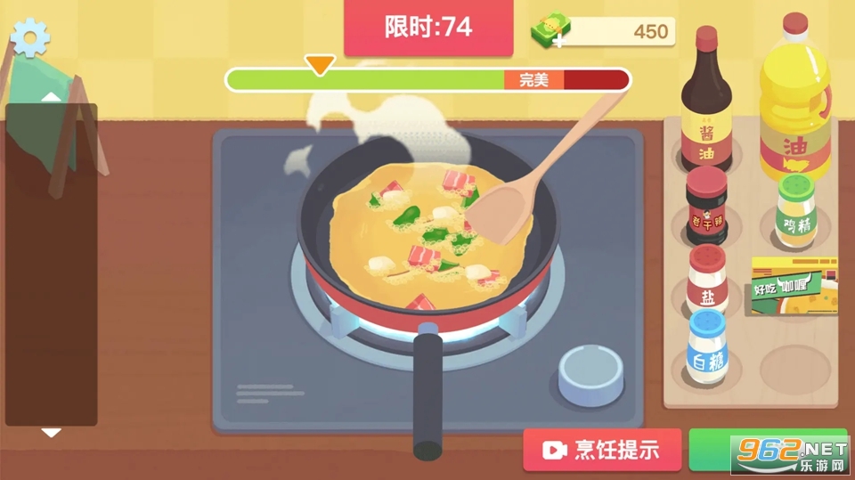 美食烹饪日记安卓版截图3