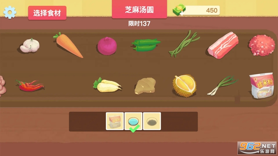 美食烹饪日记安卓版截图1