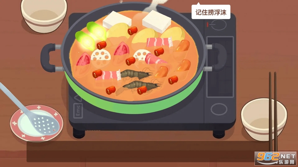 美食烹饪日记安卓版截图2