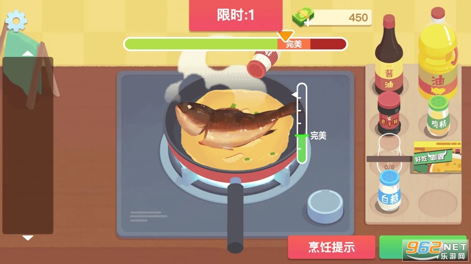 美食烹饪日记安卓版截图4