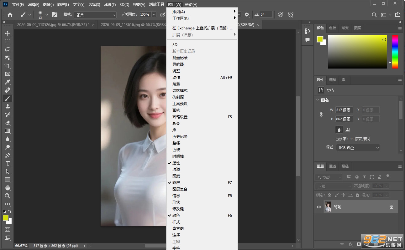 Adobe Photoshop CC 2019��ɫ��v20.0.10.28848 ���İ��ͼ0