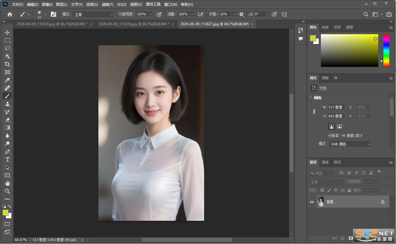 Adobe Photoshop CC 2019��ɫ��v20.0.10.28848 ���İ��ͼ1