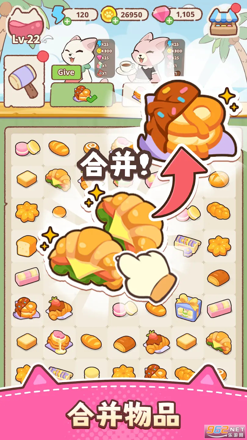 合并猫镇安卓版截图0