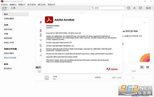 Adobe Acrobat DC2026ֱװ��v2026.001.21662��ͼ0